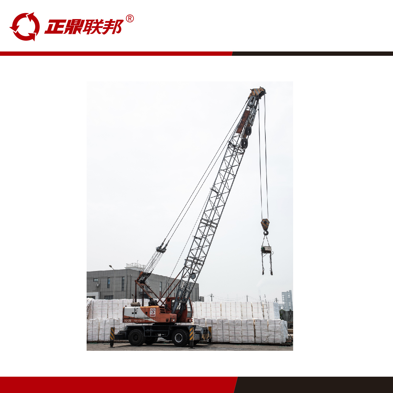 塔吊监控系统